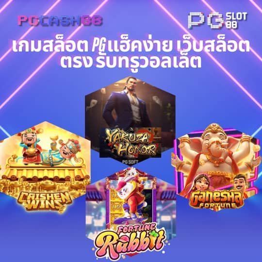 ลัคกี้777