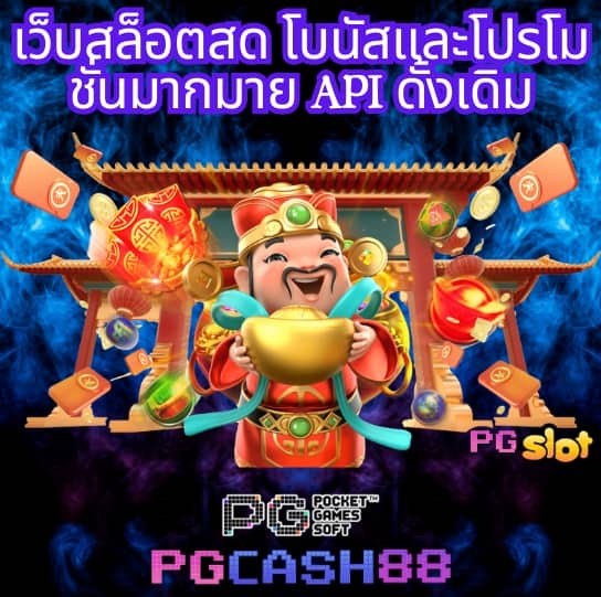 ลัคกี้777