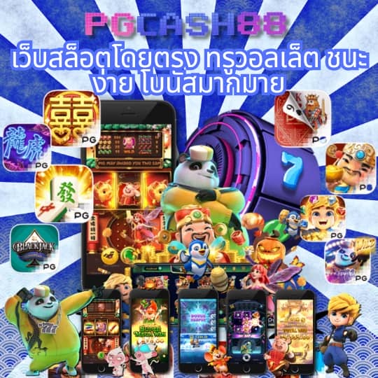 ลัคกี้777